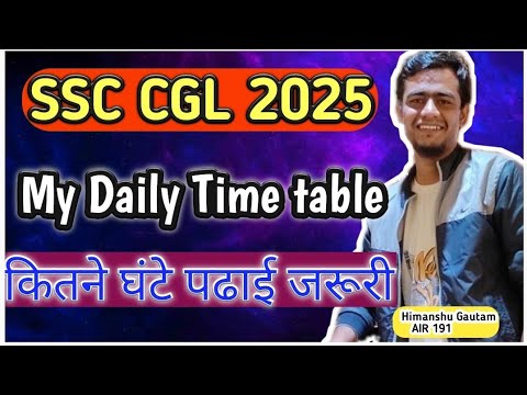 SSC CGL 2025!! My Daily Timetable!! इतने घंटे पढाई जरूरी!! #ssc #cgl #cgl2025