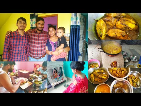 কে আসলো আমাদের বাড়ি।।দিনটা খুব মজায় কাটলো।।bengalivlog।।nipa'sdailyvlog