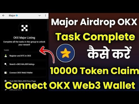 How to connect your wallet to major Airdrop