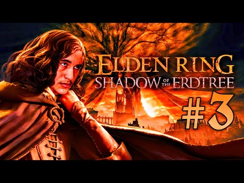 ELDEN RING SHADOW OF THE ERDTREE #3 - EM BUSCA DA BICUDA!