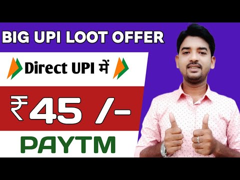 New UPI Offer Today 2024 || Earn upto ₹45 Paytm Cash & 1000CBP Per Account