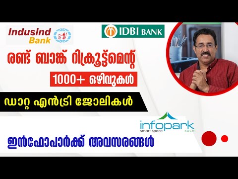 BANK JOBS,INFOPARK JOBS,DATA ENTRY JOBS, ENGINEERING,IT,COMMERCE JOBS|CAREER PATHWAY|Dr.BRIJESH JOHN