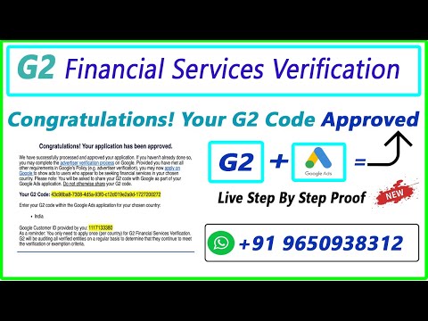 Financial Services Verification Google Ads | G2 Financial Services Verification | Live G2 Approved