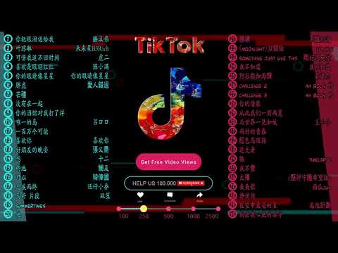 【抖音合集】2021 九月热门抖音中文歌曲最火最热门洗脑抖音歌曲【動態歌詞】2021不能不聽的40首歌 ！