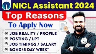 NICL Assistant 2024 Notification | NICL Assistant Salary, Job Profile, Posting, LPT | Full Details