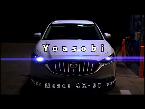 Mazda CX-30 夜に遊ぶと、こうなる。。