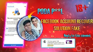 Facebook Account Recover Solution Fake 🤥 How To Unlock Facebook Account In tamil