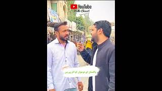 Future of Pakistan | Funny Answer Question | Social Experiment | Hello Chiniot