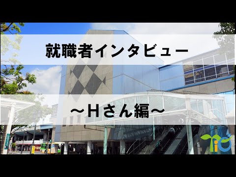 就職者インタビュー【ティオ西葛西】