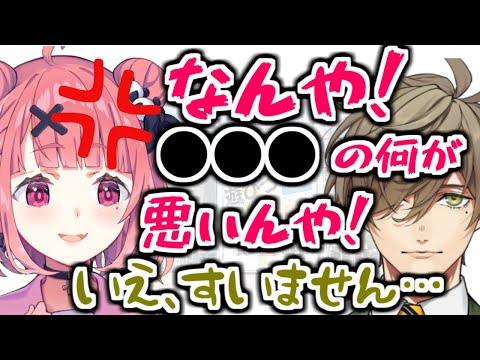 【にじフェス】ある食べ物で喧嘩になりそうになる笹木とオリバー【笹木咲 オリバー・エバンス にじさんじ 切り抜き】