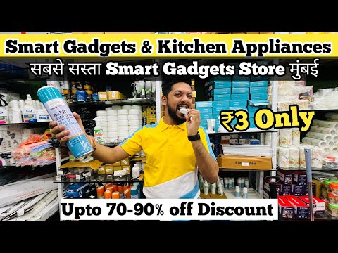 ₹10 से शुरू | Crawford Market Se Sasta Home And Kitchen Appliances | Smart Gadgets Importer India