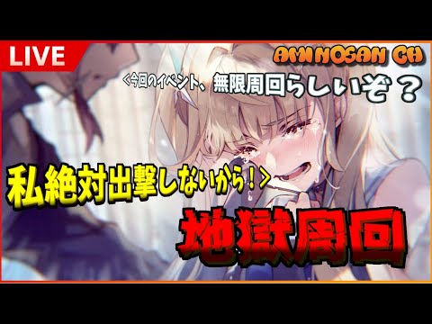 【アスタタ】ディナタン√とみせかけて・・・？