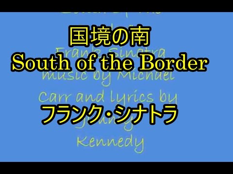 98‐84   国境の南 ,South of the borde　　フランク・シナトラ