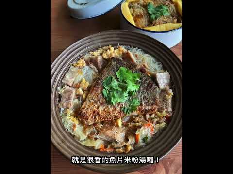 欣葉台菜冷凍料理包（台式滷肉、台式炒米粉）