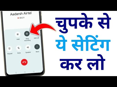 Silent Call Recording In Any Phone || (Oneplus, Xiaomi, Realme, Oppo,Vivo) || DISABLE GOOGLE DIALER