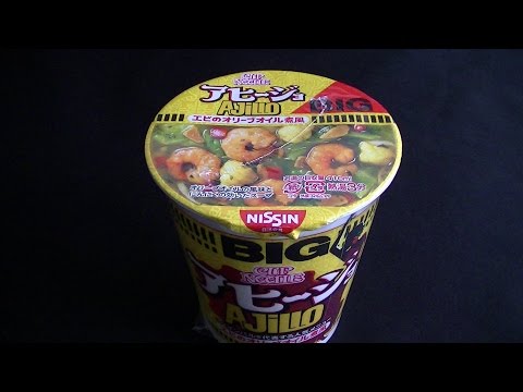 NISSN COP NOODLE BIG　AJILLO 日清　カップヌードルBIG　アヒージョ　エビのオリーブオイル煮風