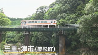 税金で存続する路線も…赤字にあえぐローカル鉄道 “観光資源”に活路見出す線や“あるべき姿”模索する学生