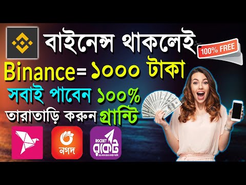 online income bd payment bkash 2023, new earning app in 2023, best online income,student earning app