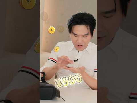 我包包裡面放最多的就是…錢💰🤣 #funny #賺錢 #聚寶盆