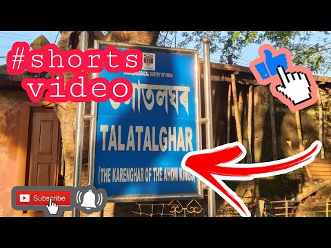 Talatal Ghar in Assam.. #shorts