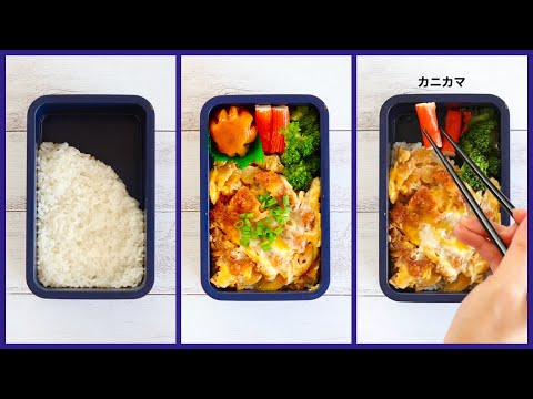 How to pack Japanese Bento🍱 Rice Magic Bento Lunch Box #72