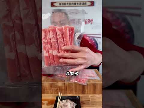 【#郝大厨美食】吃羊肉卷一定要吃原切的!这是老郝为您准备的羔羊肉卷,没有乱七八糟的添加,真正的原切好肉!#羊肉卷 #火锅 #牛肉卷 #涮肉 #食材