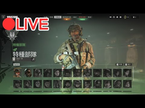 🔴 《決勝時刻：現代戰域》來玩看看~等等旯玩apex #1031