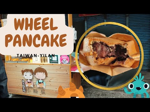 How is Wheel Pancake made? Popular Taiwan Street Food 这是车轮饼呀! 值得一试的街边小吃 | 台湾宜兰