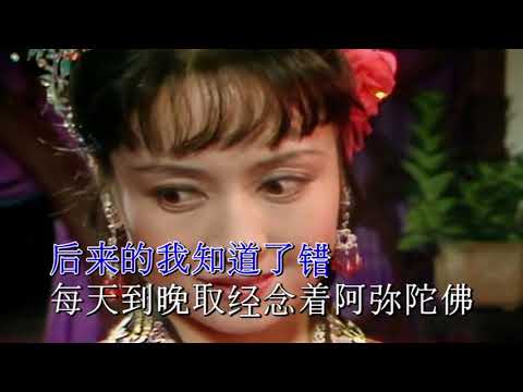 张瀚元 天蓬元帅 ktv伴奏视频 歌词字幕