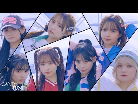 【MV Teaser】 CANDY TUNE「備えあれば無問題」