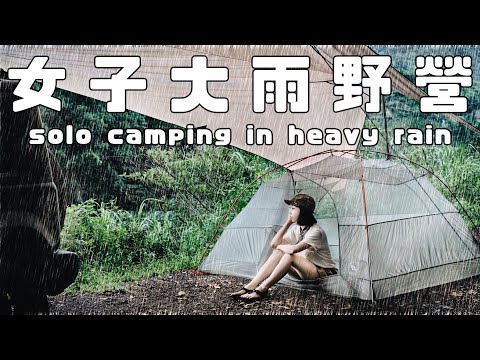 SOLO CAMPING in heavy RAIN - Camping Overnight by the Riverside  - ASMR