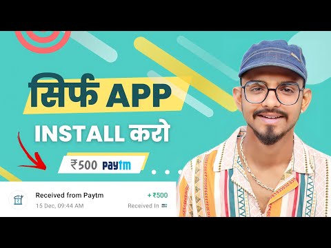 🥳2023 NEW EARNING APPS TODAY | EARN DAILY ₹500 FREE PAYTM CASH WITHOUT INVESTMENT |PAYTM EARNING APP