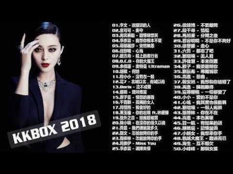 Kkbox 4月份 - KKBOX 2018 4月熱門排行 - 2018新歌排行榜 (華語人氣排行榜 top 100 - KKBOX) || 2018年 最Hits 最受歡迎 華語人氣歌曲 串燒