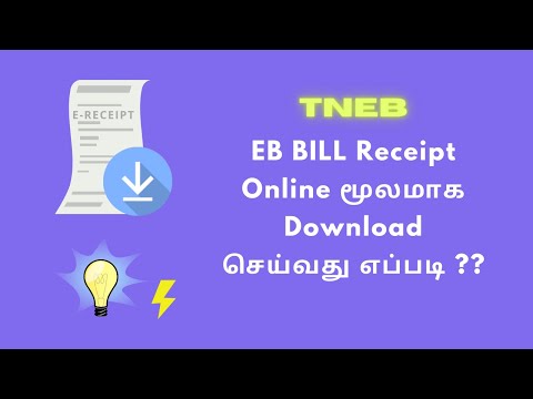 How to download TNEB BILL Receipt Online in Tamil? | EB BILL E-Receipt Download |@howto-intamil941