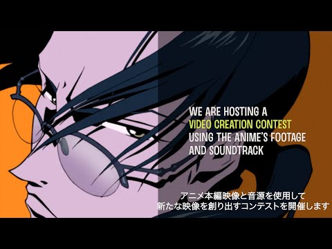 Samurai Champloo Video Clash Promotion