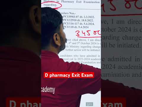 D pharmacy Exit Exam #amarsayaracademy #himanshurajpurohit #dpharma #pharmacy