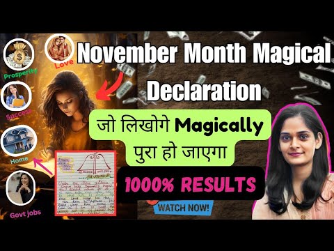 November declaration | ऐसे लिखो declaration ज़रूर पूरा होगा #declaration #lawofattraction #manifest