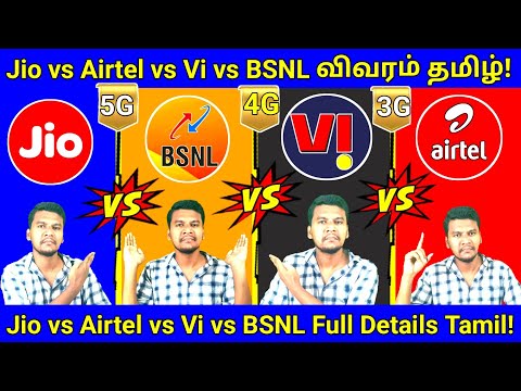 Jio vs Airtel vs Vi vs BSNL New Plan vs Old plan Comparison Full Details in Tamil | recharge hike