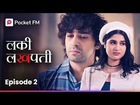 माझ्या आयुष्यात आलं मोठं संकट!  Episode 2 I Lucky Lakhpati I Pocket FM