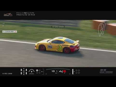 [GTSport] Time Trial 全WR (2018) Part1/2