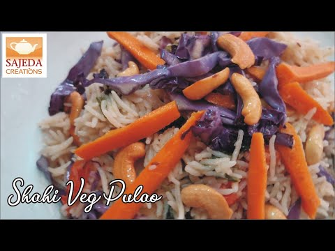 Shahi Veg Pulao | शाही व्हेज पुलाव