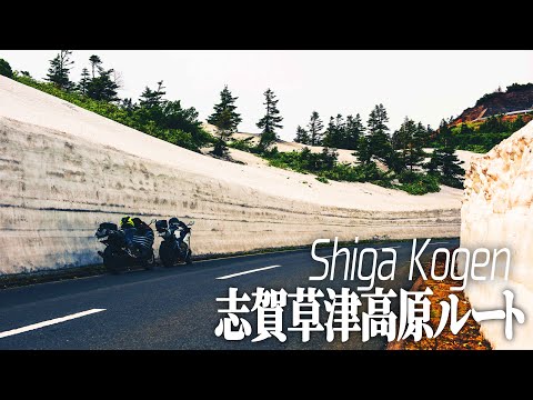 Akrapovic pure sound | 良い音で巡る日本の絶景ロード 志賀草津高原ルート | Shiga Kogen with CBR1000RR | Exhaust sound only