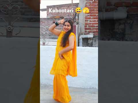 Kabootari 😅🔥 Song Dance Video #shortfeed #kabootarisong #youtubeshorts #newharyanvisong