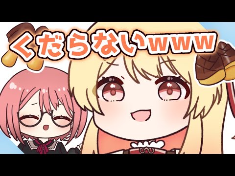 【手描き】イキイキと煽るが、すぐさま返り討ちにされる音乃瀬奏【鷹嶺ルイ/音乃瀬奏】