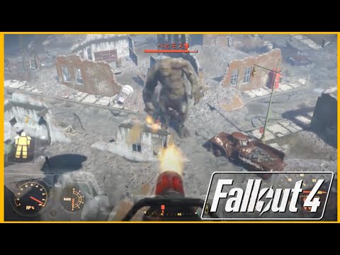 安全な外野から石投げるの気持ち～www【Fallout 4】part13