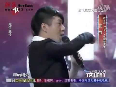 PET - Những quái kiệt tại China's Got Talent Châu Á 3