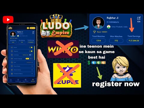 IN TINO ME SE KON LUDO BEST HAI ? LUDO EMPIRE IS PLATE FORM  #viralvideo #tranding #shorts #ludo