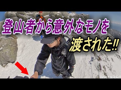 登山者から渡されたとんでもないモノが恐るべき結末へと導く!! 群像劇の一部始終