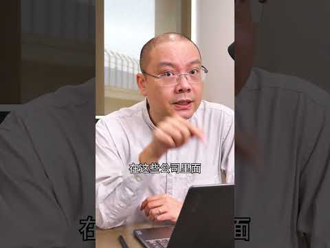 点击上面观看完整版【谈股论今 221】，下集！！