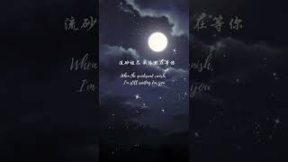 叶炫清-归去来兮|Eternal love OST #cdrama #chinesedrama #cdramaost #asiandrama #lyric